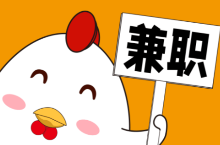 临海宝妈居家带娃线上兼职赚钱项目有哪些推荐 第1张